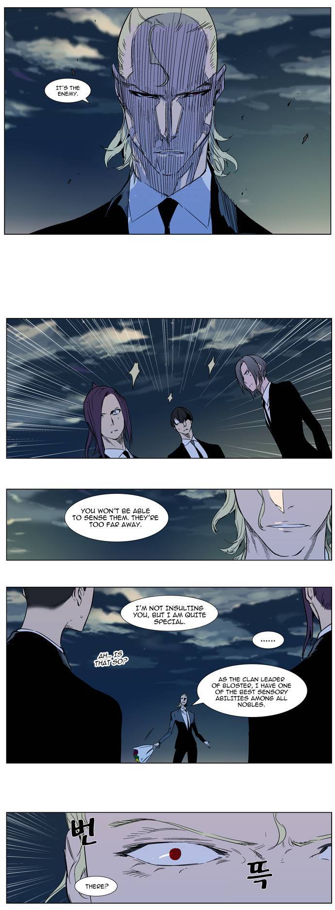 Read Noblesse En Manga Online