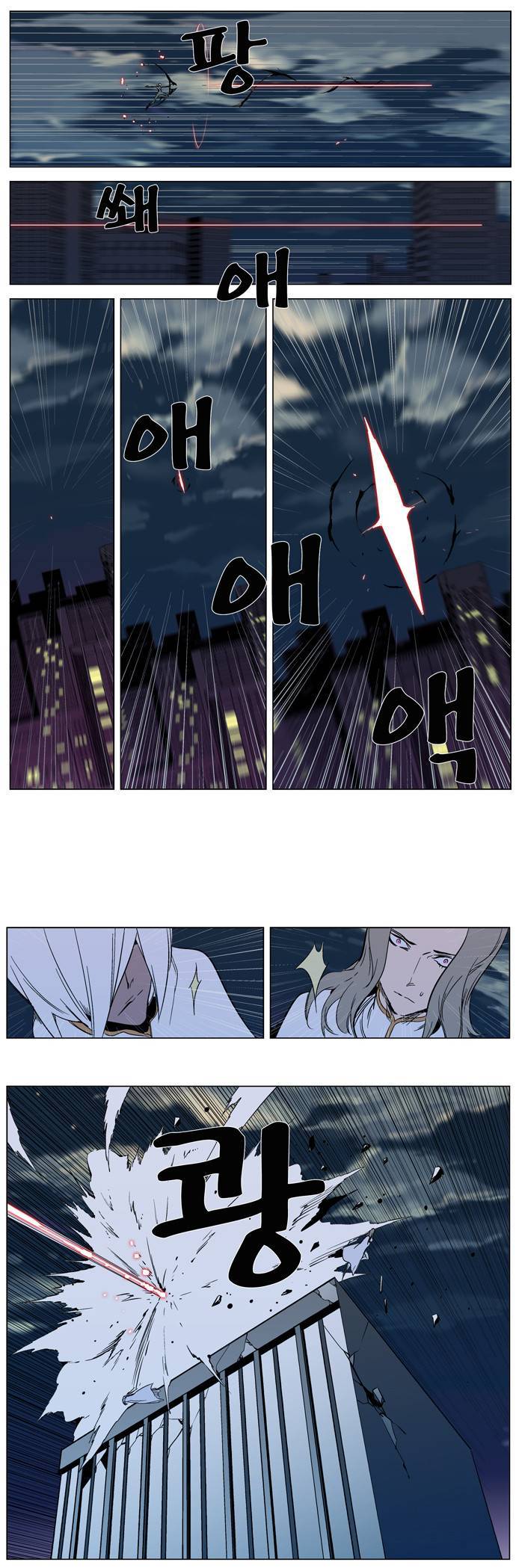 Read Noblesse En Manga Online
