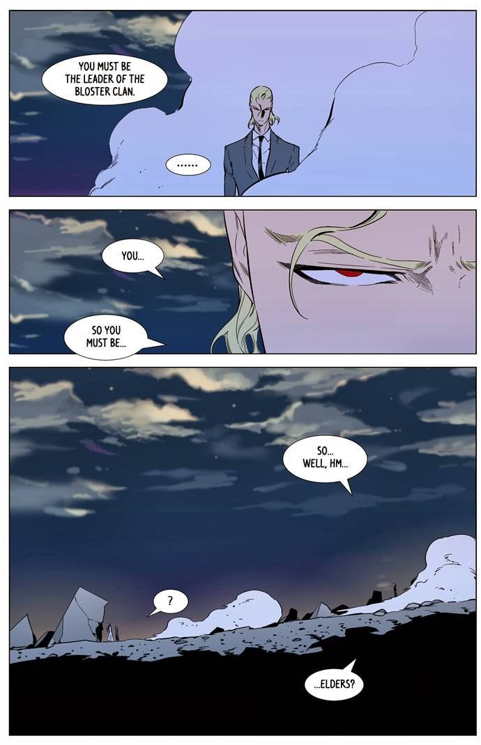 Read Noblesse En Manga Online