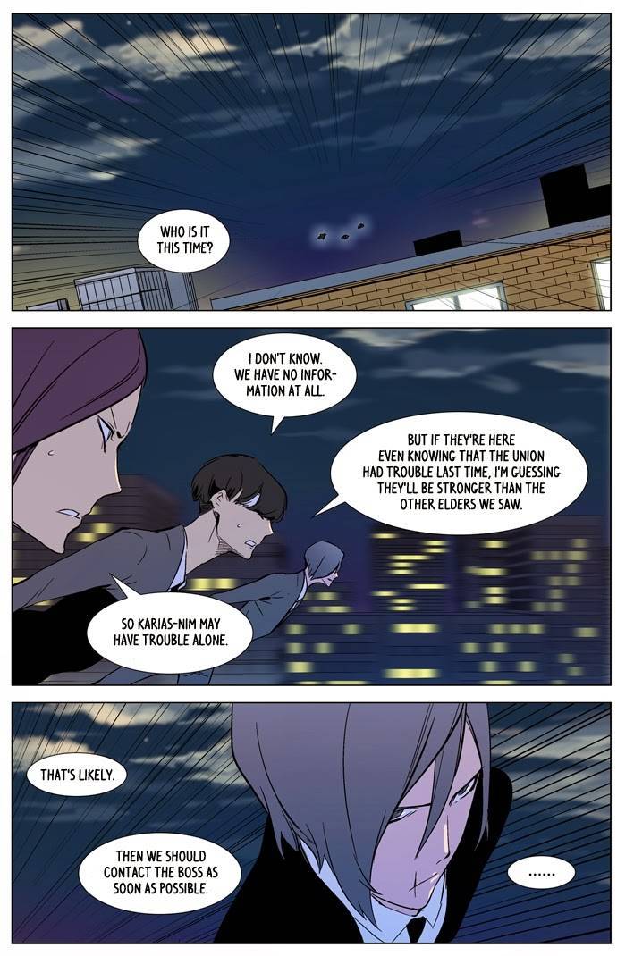 Read Noblesse En Manga Online