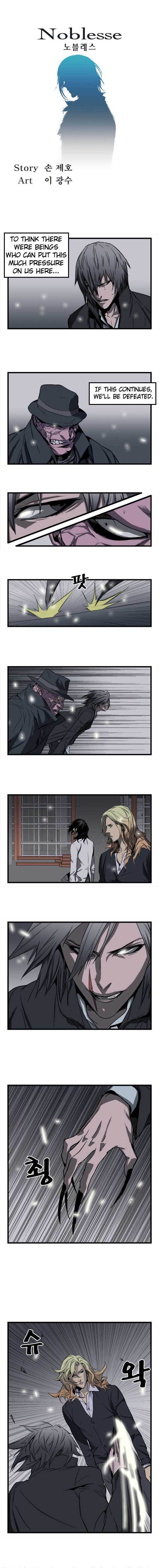 Read Noblesse En Manga Online