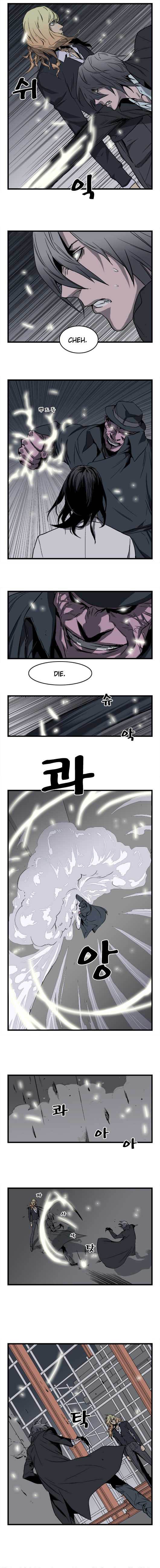 Read Noblesse En Manga Online