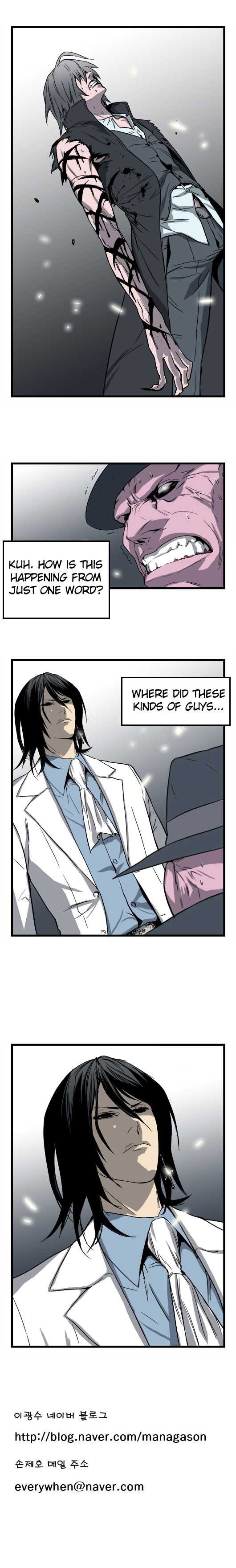 Read Noblesse En Manga Online
