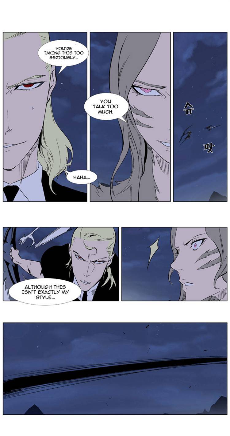 Read Noblesse En Manga Online