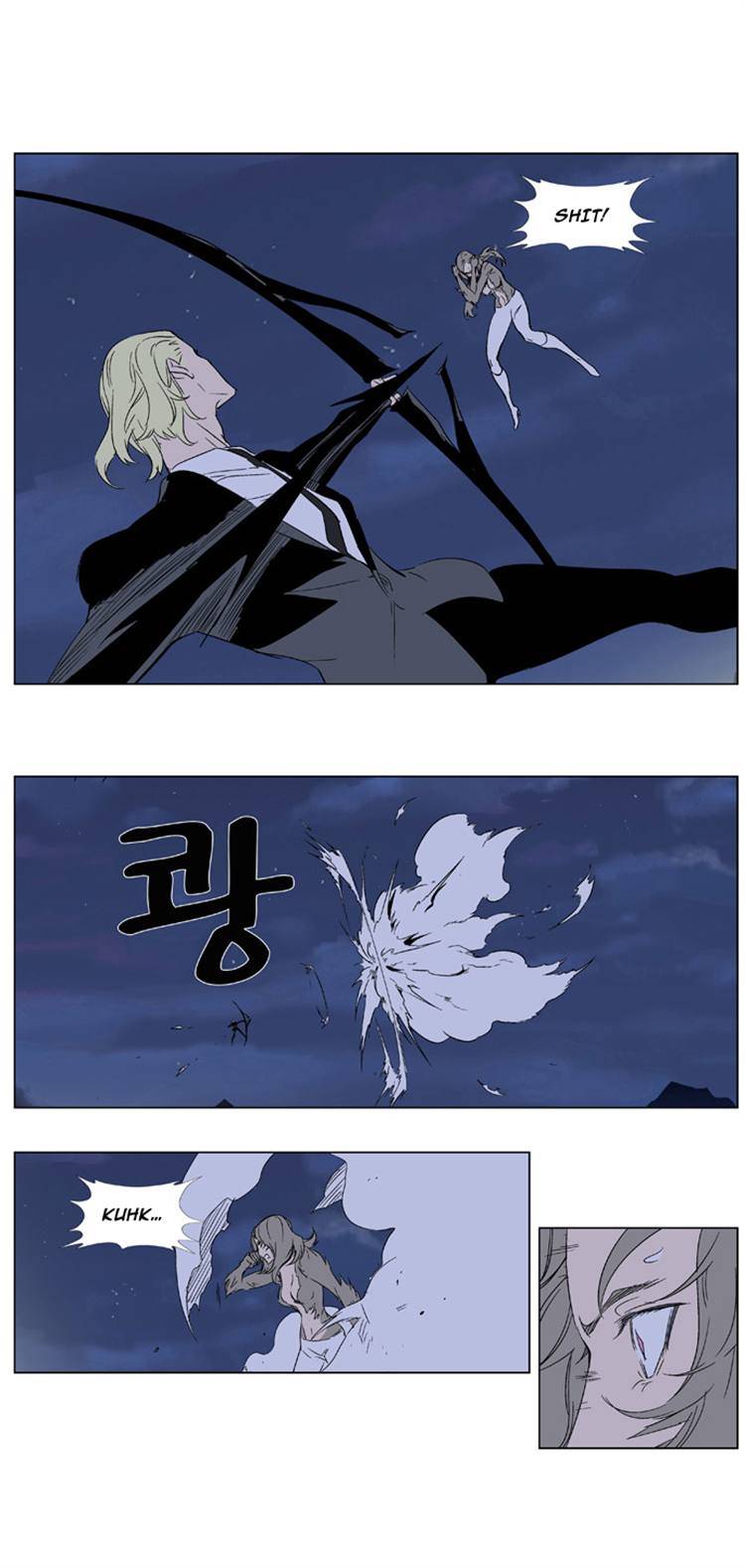 Read Noblesse En Manga Online