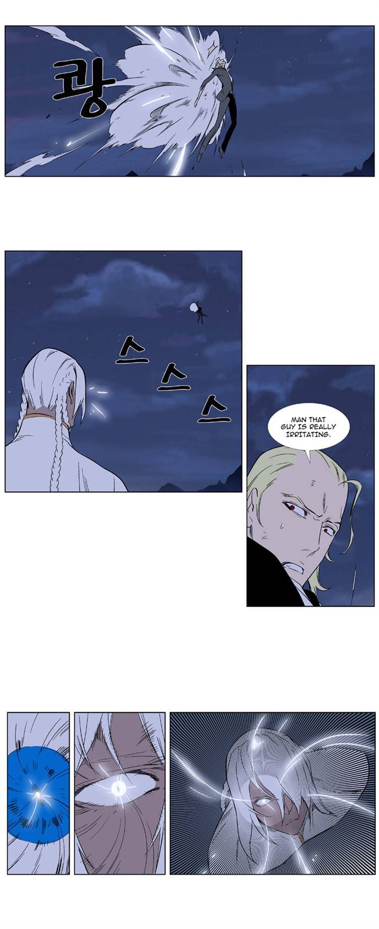 Read Noblesse En Manga Online