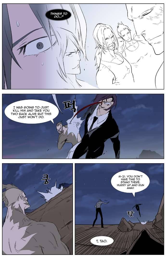 Read Noblesse En Manga Online