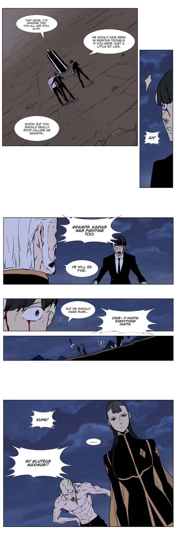 Read Noblesse En Manga Online