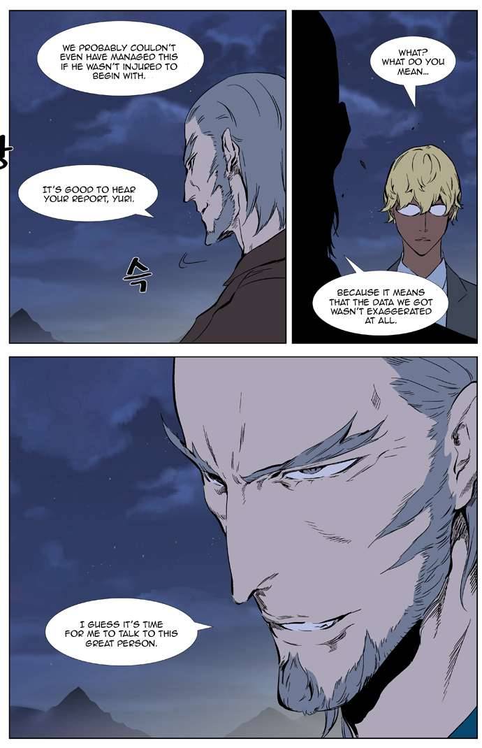 Read Noblesse En Manga Online