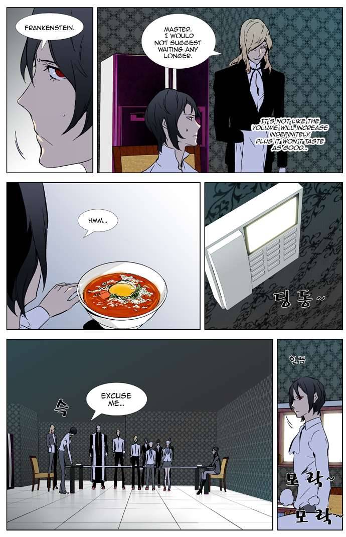 Read Noblesse En Manga Online