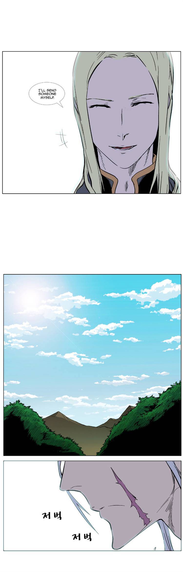 Read Noblesse En Manga Online