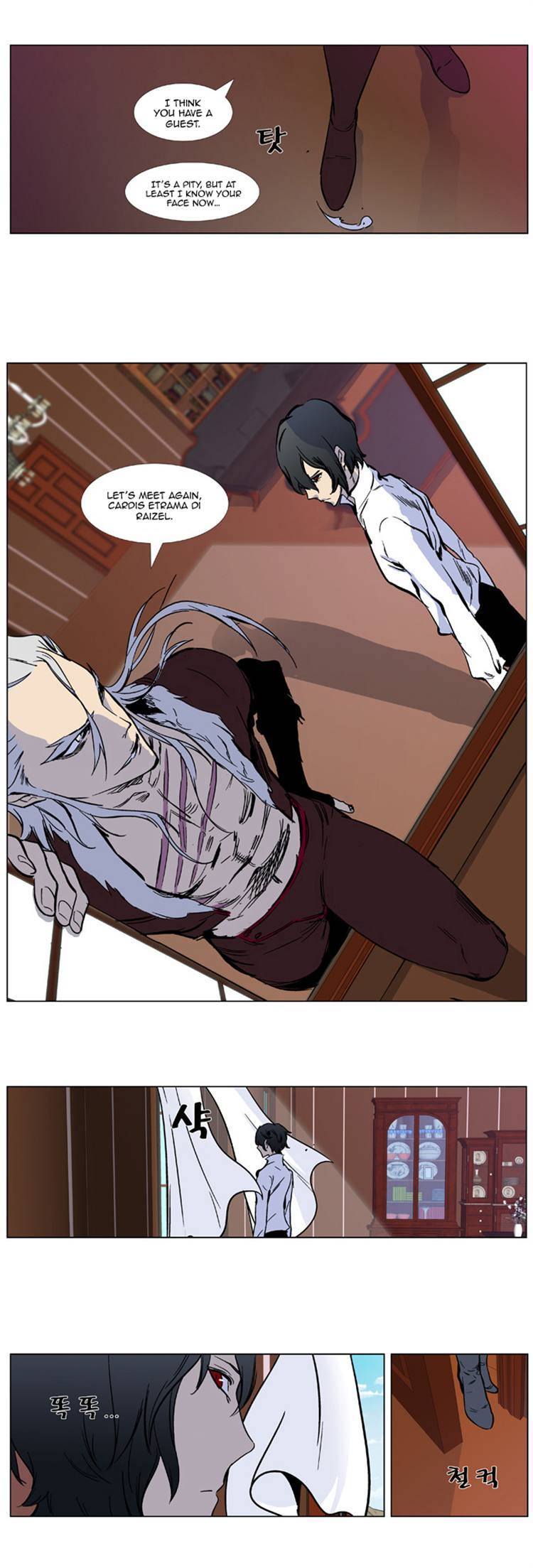 Read Noblesse En Manga Online