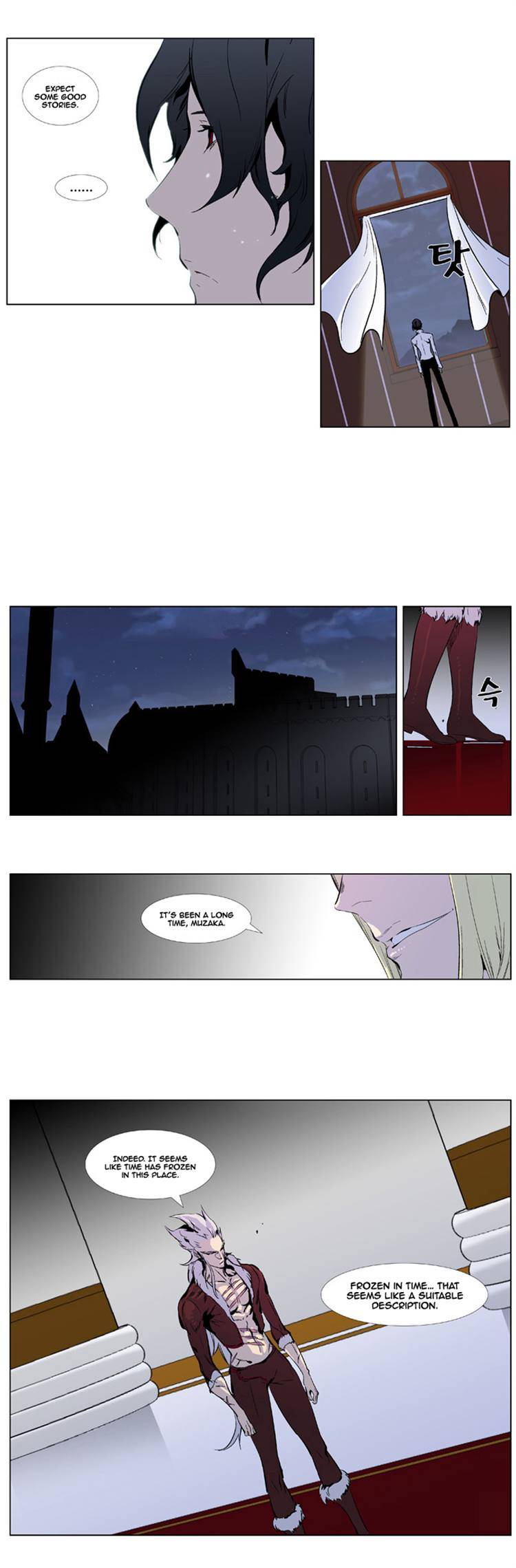 Read Noblesse En Manga Online