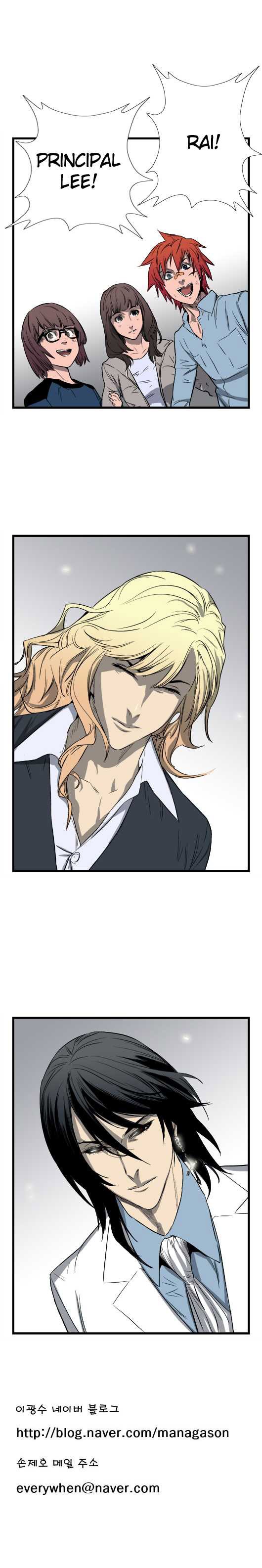 Read Noblesse En Manga Online