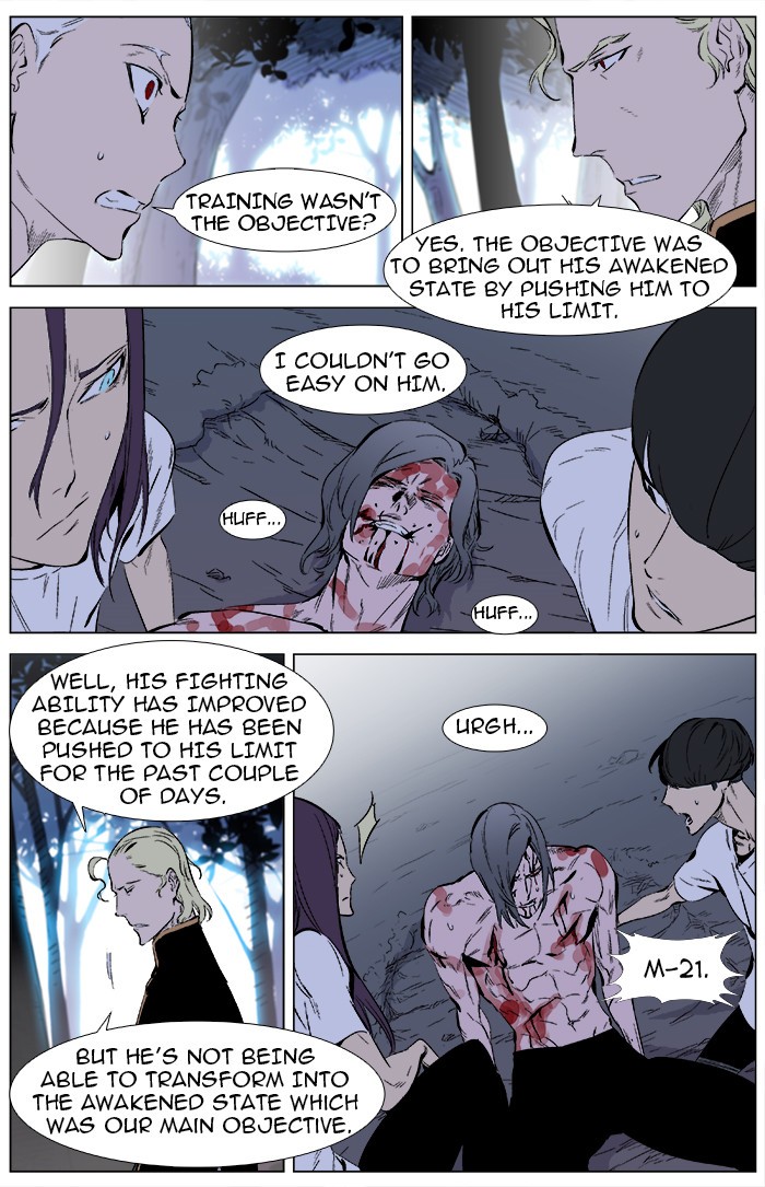 Read Noblesse En Manga Online