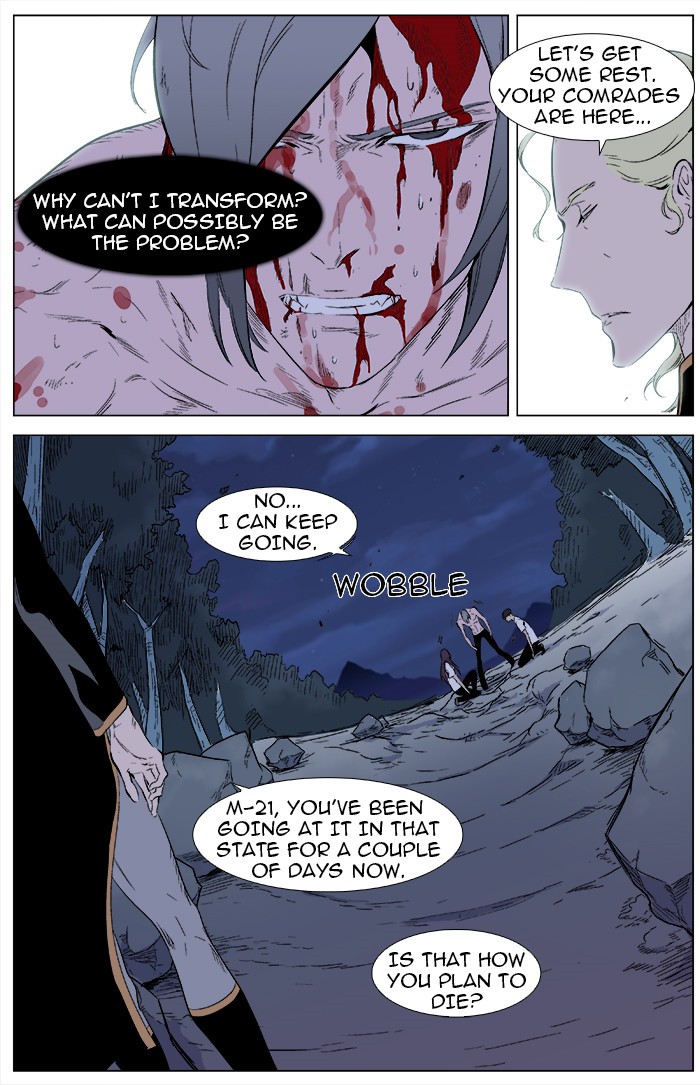 Read Noblesse En Manga Online