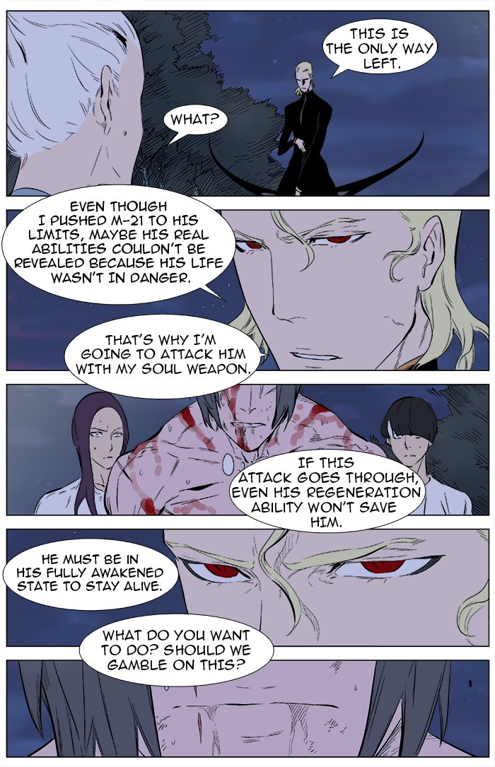 Read Noblesse En Manga Online