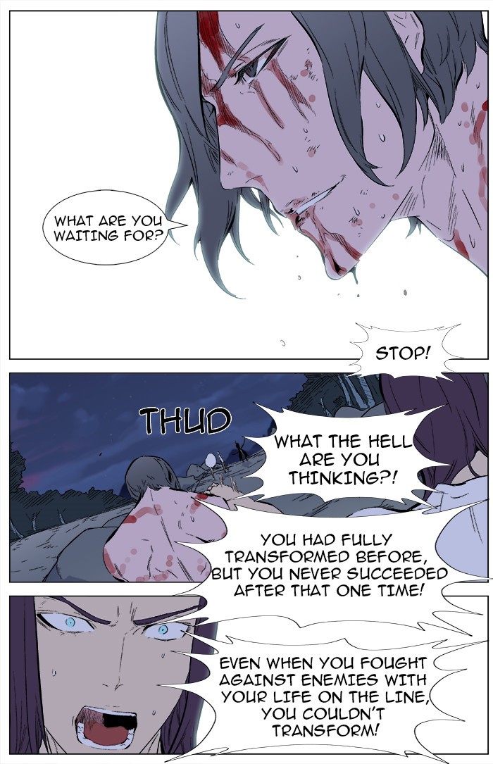 Read Noblesse En Manga Online