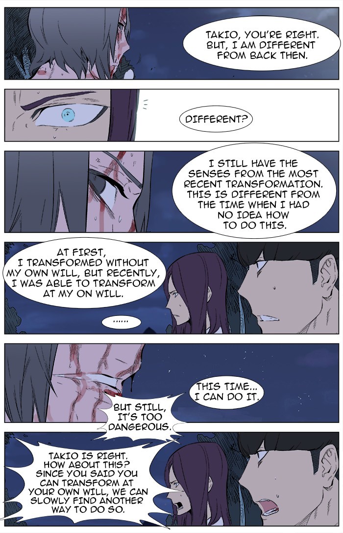 Read Noblesse En Manga Online
