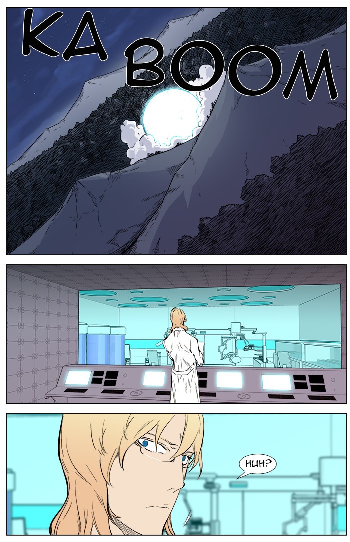 Read Noblesse En Manga Online