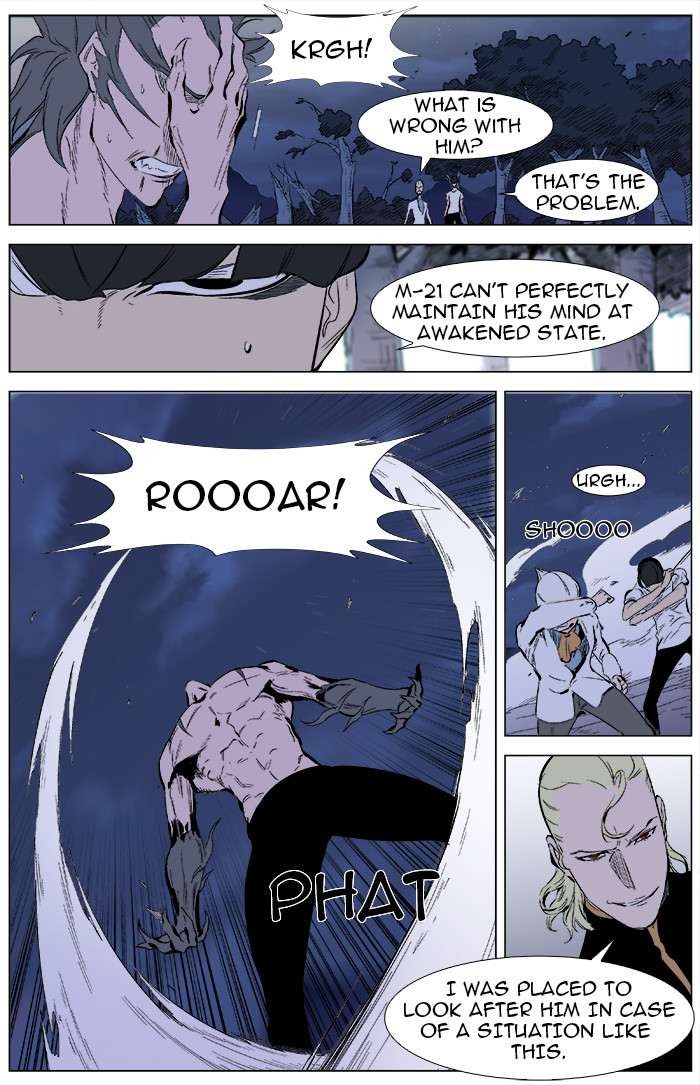 Read Noblesse En Manga Online