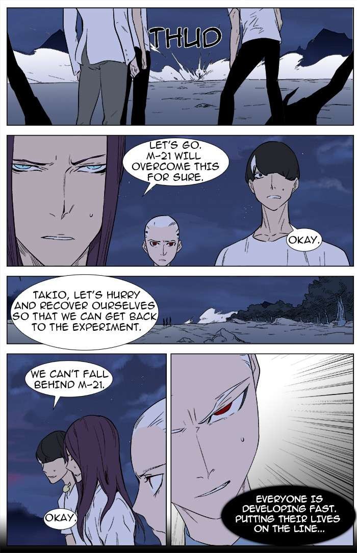 Read Noblesse En Manga Online