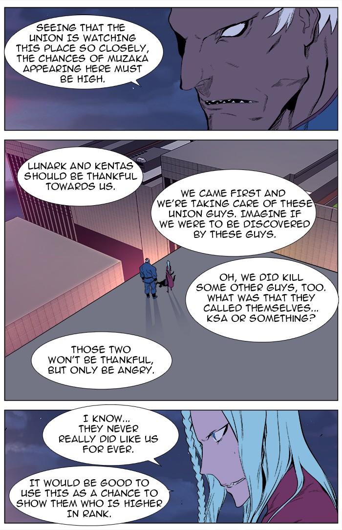 Read Noblesse En Manga Online