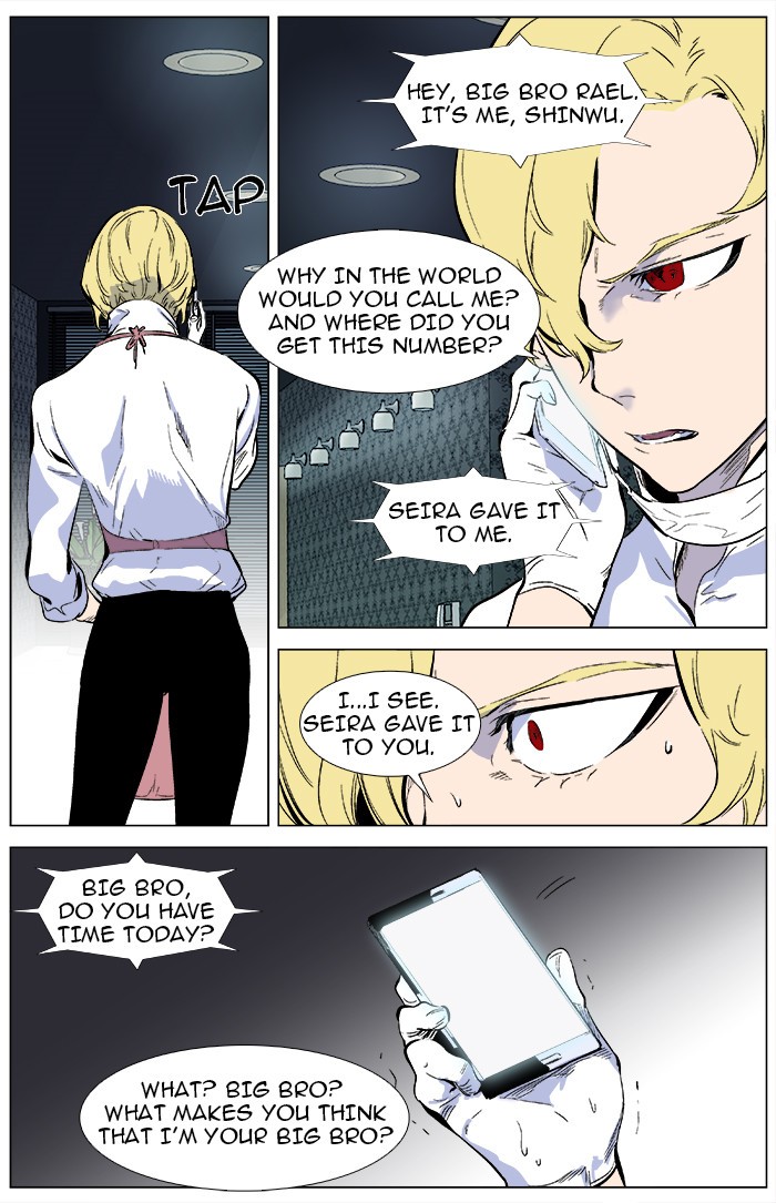 Read Noblesse En Manga Online