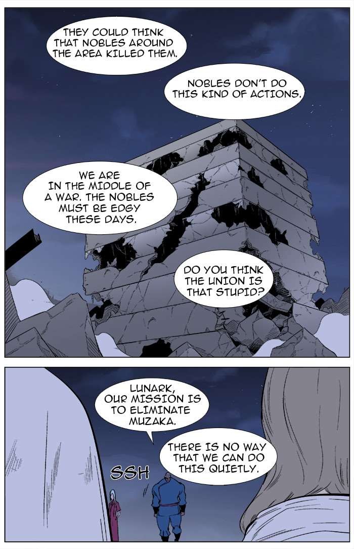Read Noblesse En Manga Online