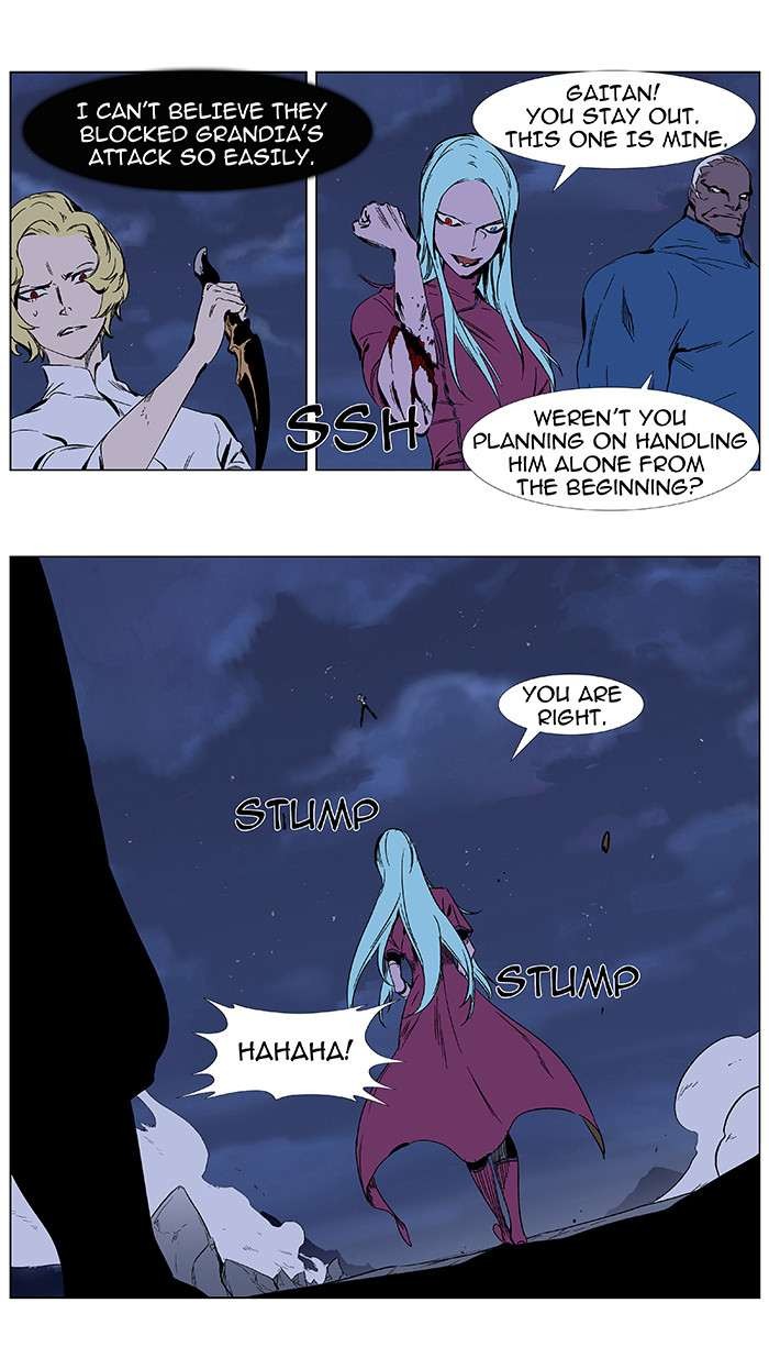 Read Noblesse En Manga Online