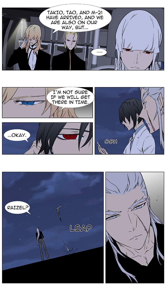 Read Noblesse En Manga Online