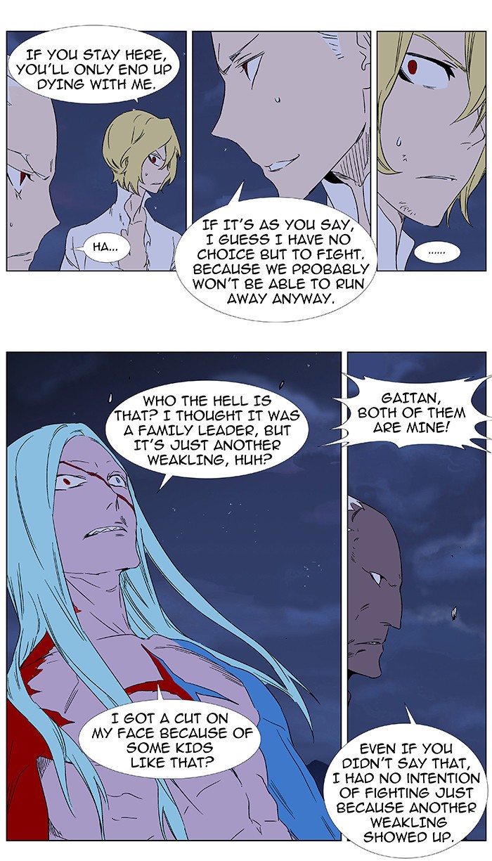 Read Noblesse En Manga Online