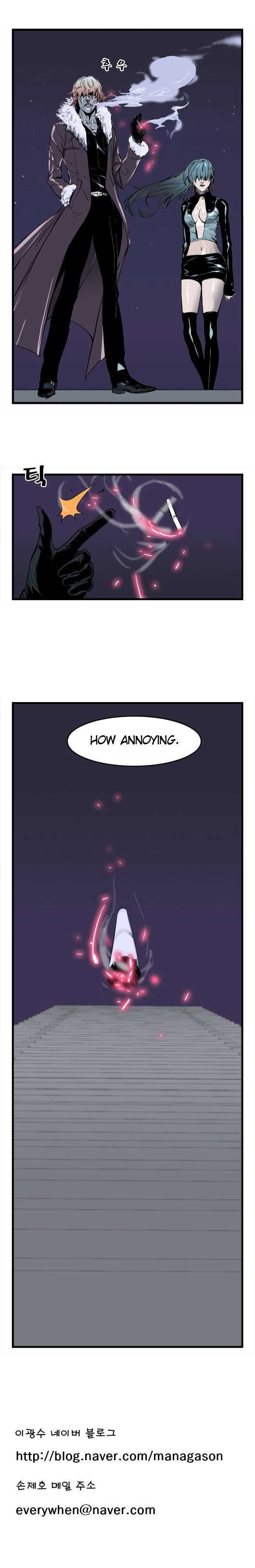 Read Noblesse En Manga Online