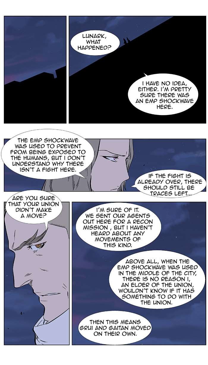 Read Noblesse En Manga Online