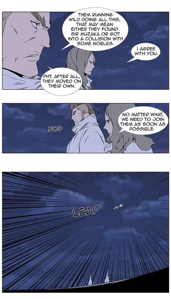 Read Noblesse En Manga Online