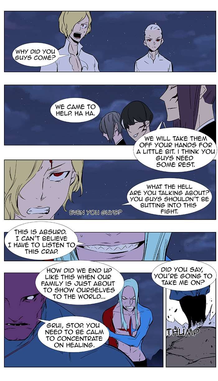 Read Noblesse En Manga Online