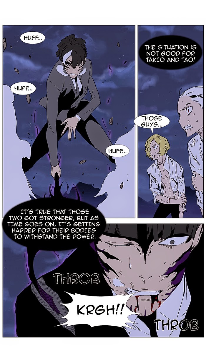 Read Noblesse En Manga Online