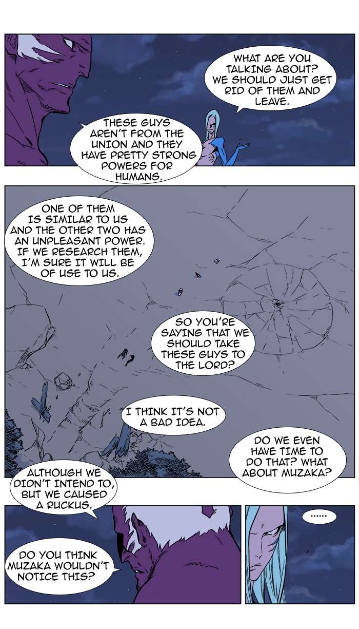 Read Noblesse En Manga Online