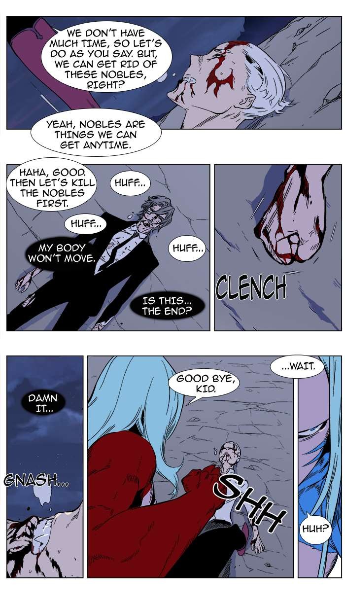 Read Noblesse En Manga Online