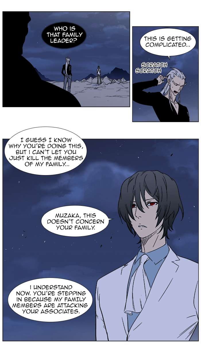 Read Noblesse En Manga Online