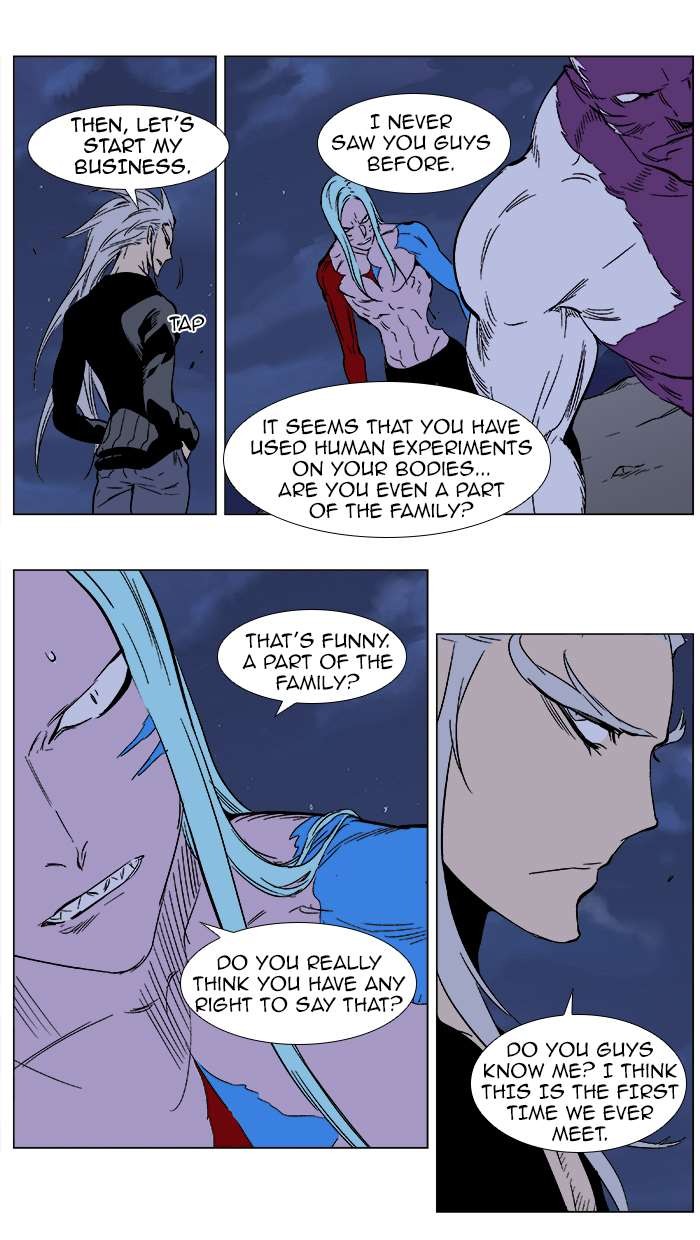Read Noblesse En Manga Online