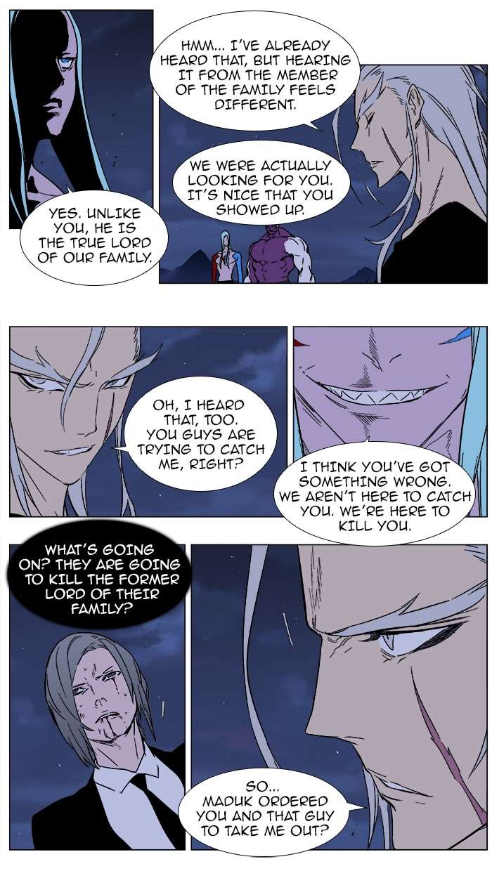 Read Noblesse En Manga Online