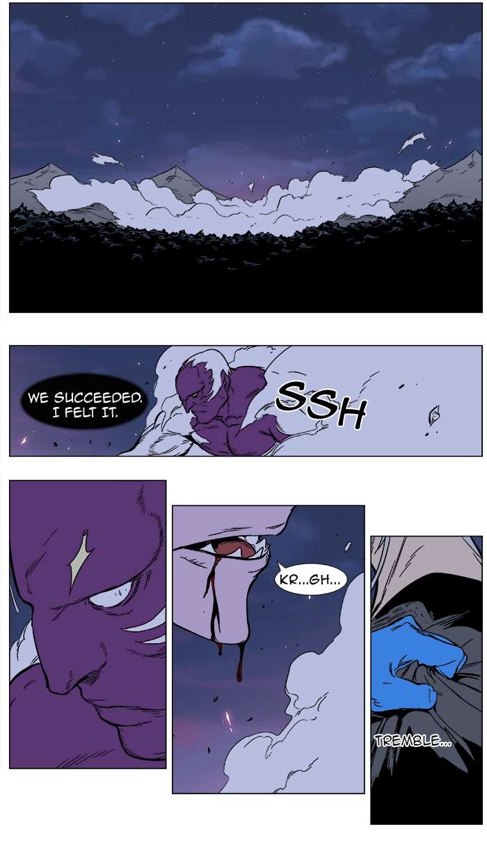 Read Noblesse En Manga Online