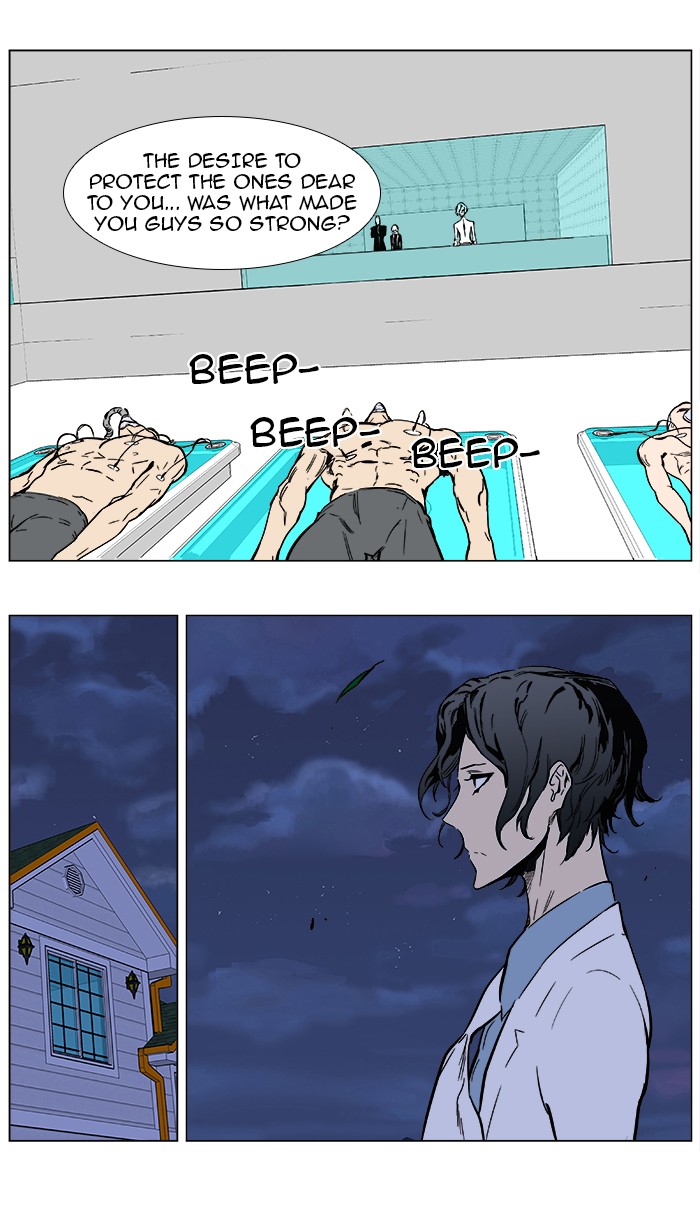 Read Noblesse En Manga Online