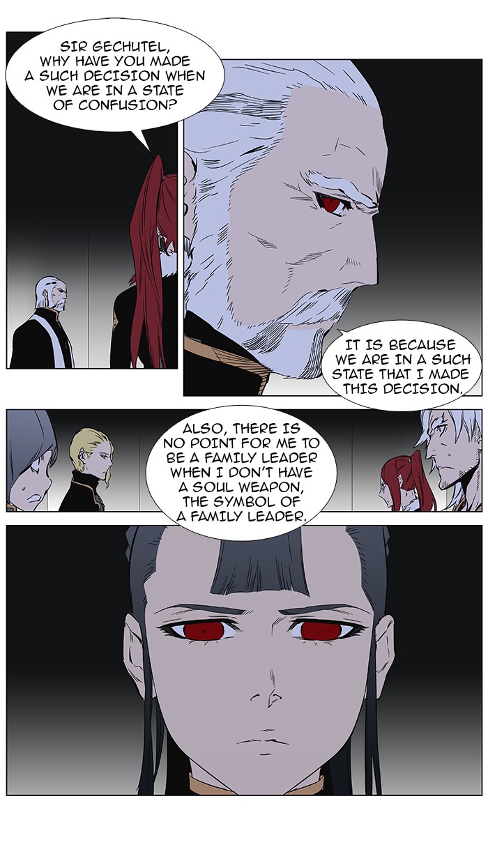 Read Noblesse En Manga Online