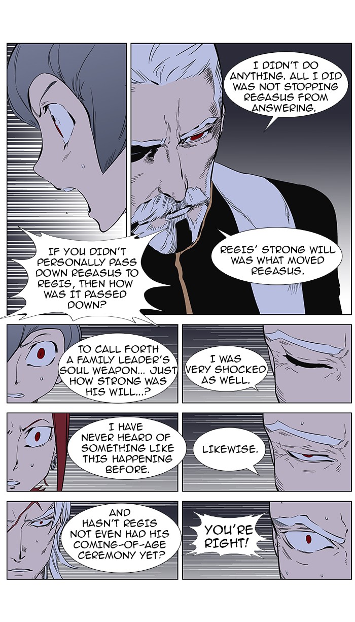 Read Noblesse En Manga Online