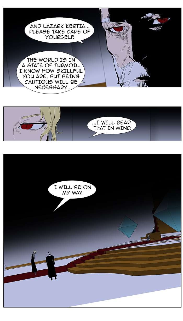 Read Noblesse En Manga Online