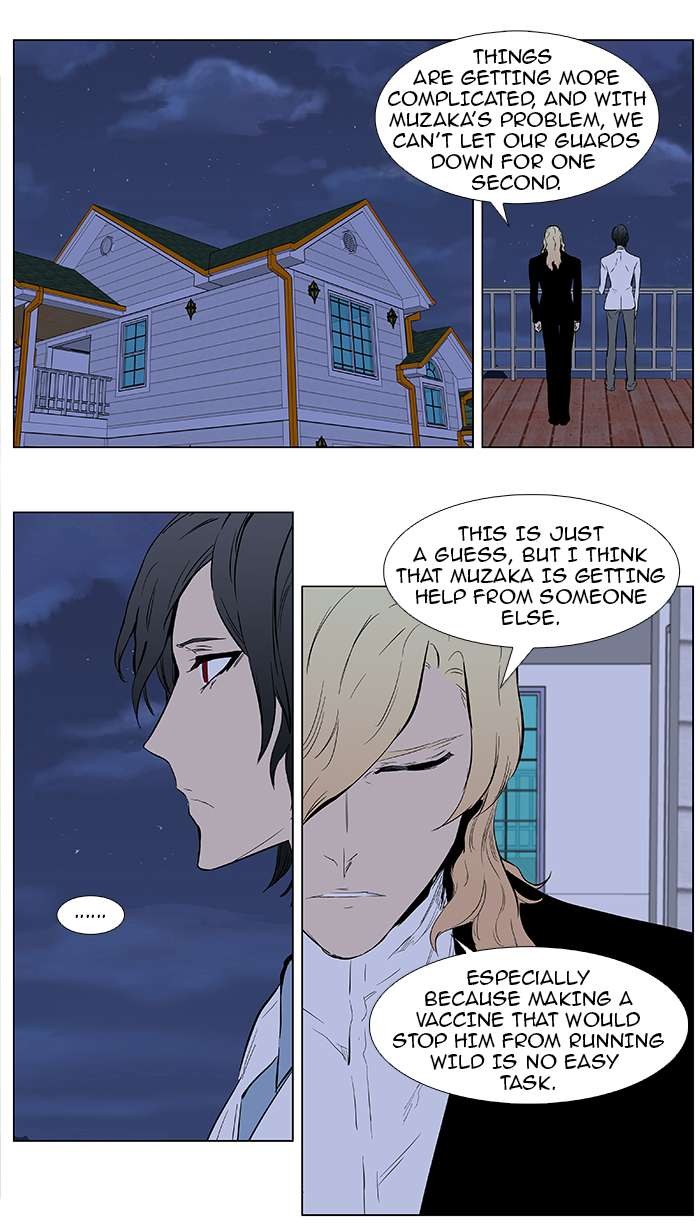 Read Noblesse En Manga Online