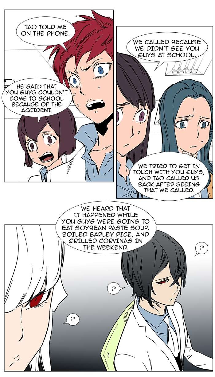 Read Noblesse En Manga Online