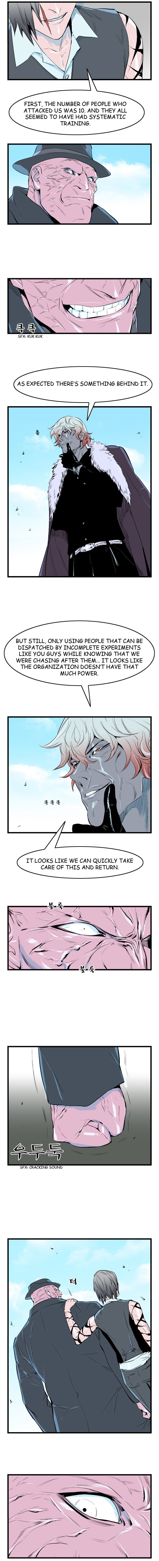 Read Noblesse En Manga Online